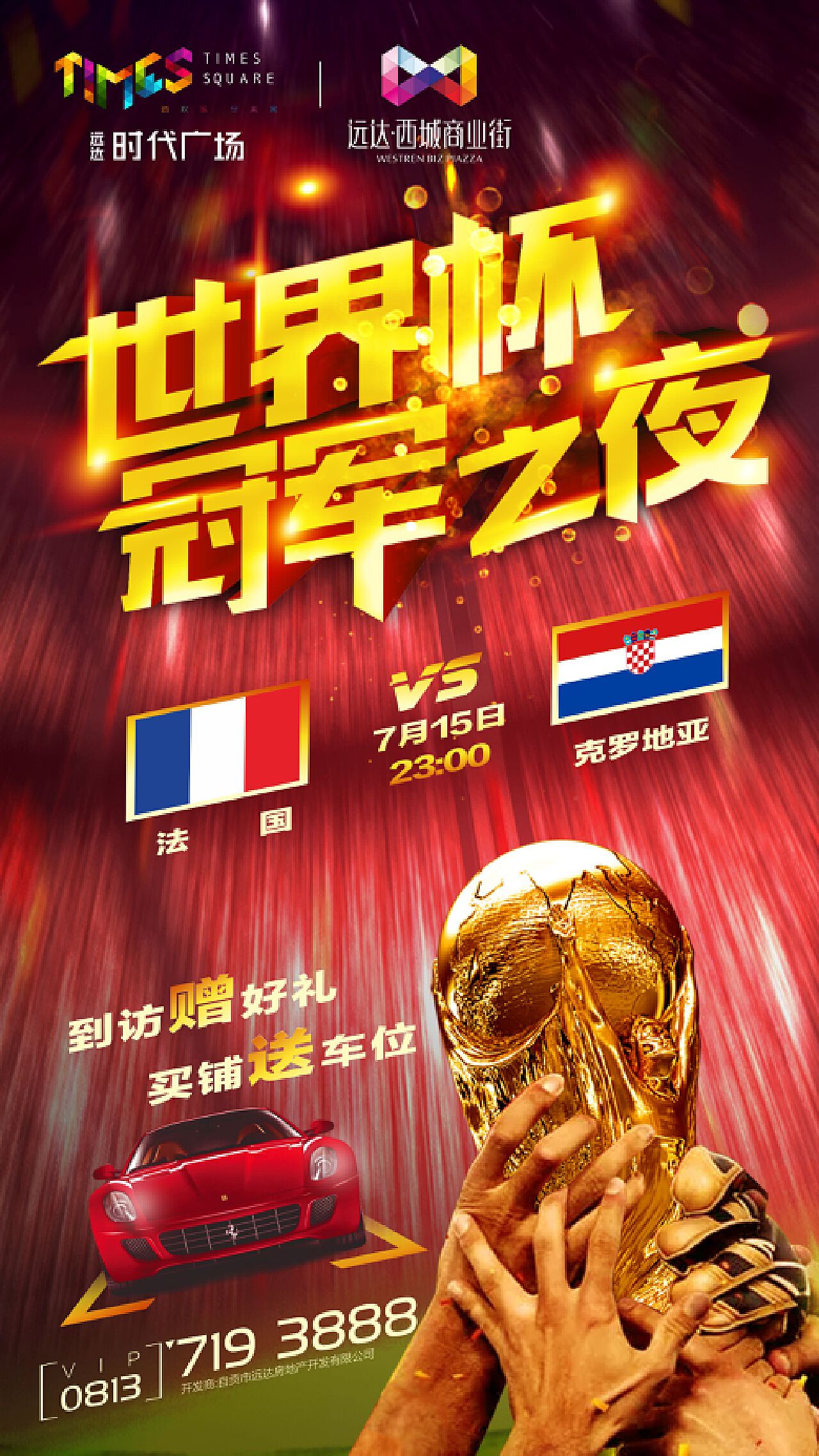 己的