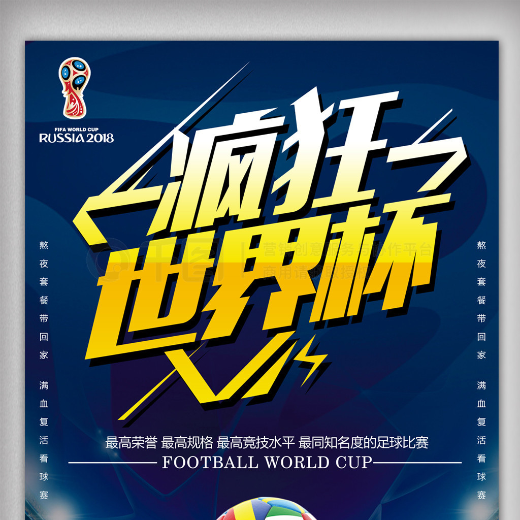 的稳定