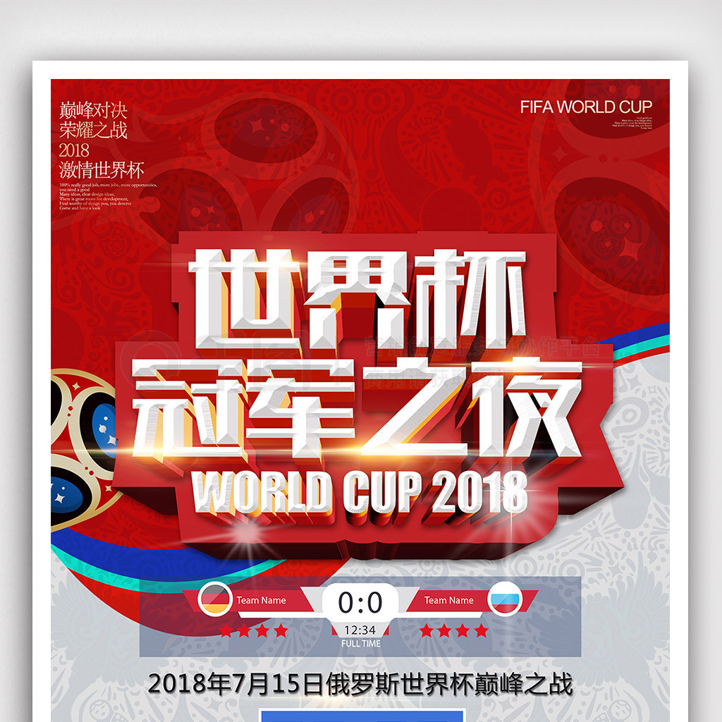 苏斯以其严