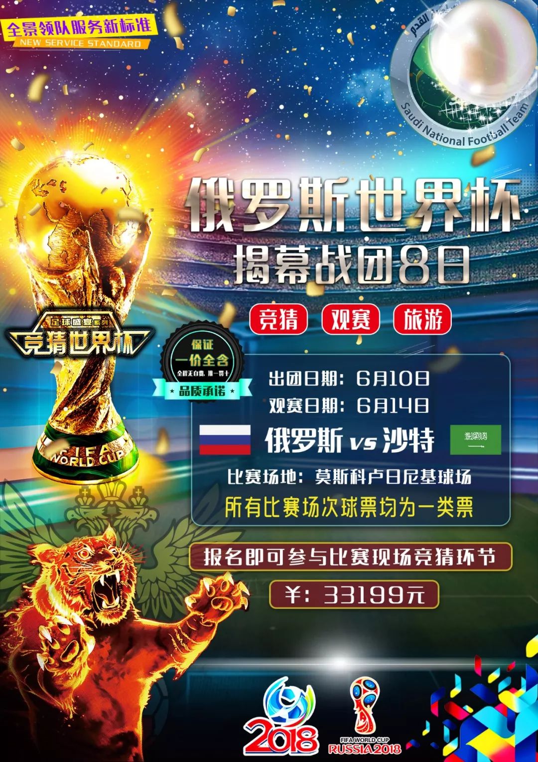 意义