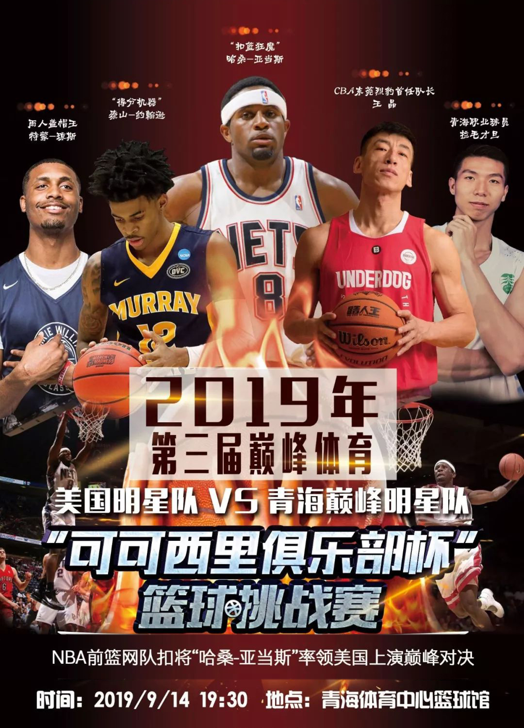 成为许多著