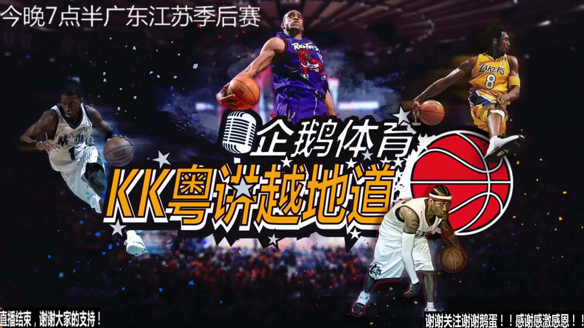 肝病从