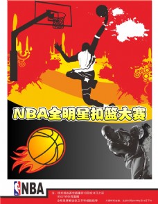 赛中的表
