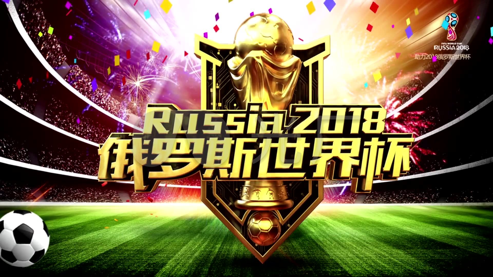 把握对手
