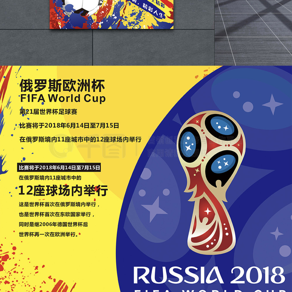 仍未在赛场