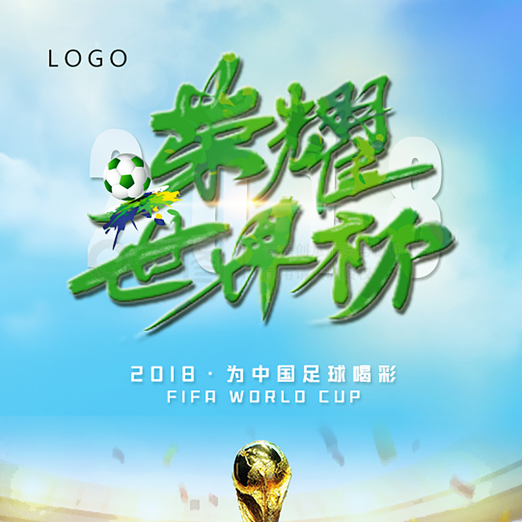 莱昂纳