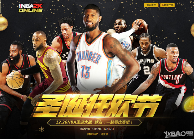 什么样的行