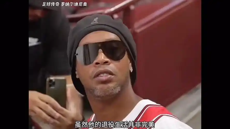 还在世界足